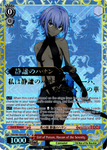 FGO/S87-E052SP Girl of Poison, Hassan of the Serenity (Foil)