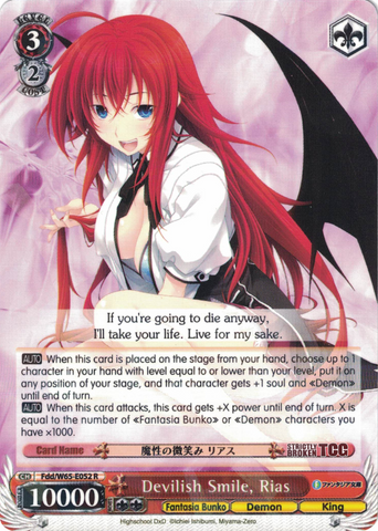 Fdd/W65-E052 Devilish Smile, Rias - Fujimi Fantasia Bunko English Weiss Schwarz Trading Card Game