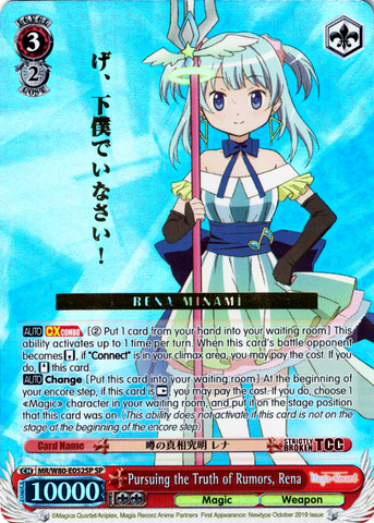 MR/W80-E052SP Pursuing the Truth of Rumors, Rena (Foil) - TV Anime "Magia Record: Puella Magi Madoka Magica Side Story" English Weiss Schwarz Trading Card Game
