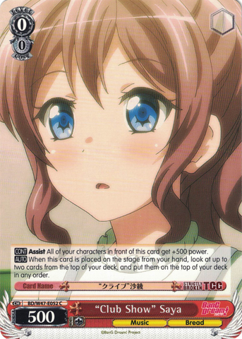 BD/W47-E052	"Club Show" Saya - Bang Dream Vol.1 English Weiss Schwarz Trading Card Game