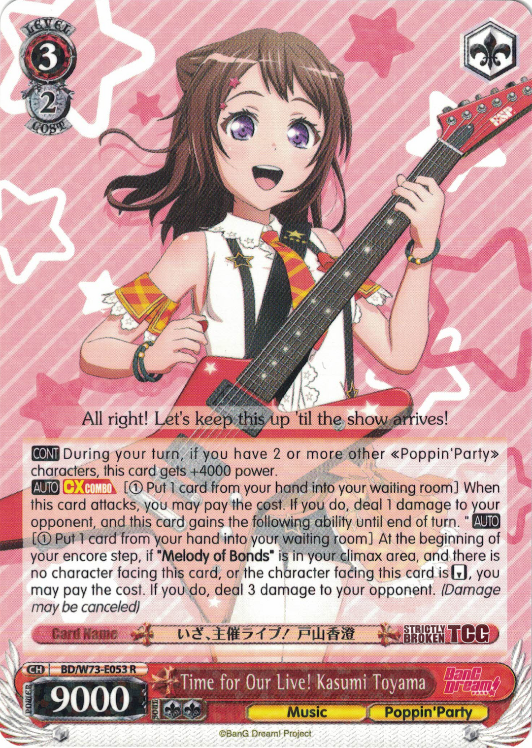 BanG Dream! (Complete Inventory) – Strictly Broken TCG