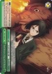 FZ/S17-E053 Bond Between a King and His Retainer - Fate/Zero English Weiss Schwarz Trading Card Game