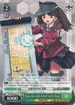 KC/S25-E053 Ryujo-class Light Aircraft Carrier, Ryujo - Kancolle English Weiss Schwarz Trading Card Game