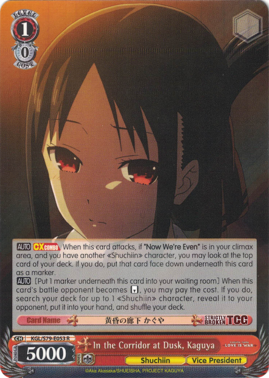 Kaguya-sama: Love is War (Complete Inventory)  Strictly Broken TCG
