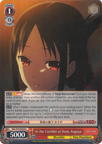 KGL/S79-E053 In the Corridor at Dusk, Kaguya - Kaguya-sama: Love is War English Weiss Schwarz Trading Card Game