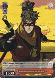 BNJ/SX01-053 Red Robin: Battle on the Big Boat - Batman Ninja English Weiss Schwarz Trading Card Game