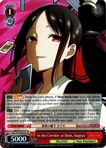 KGL/S79-E053S In the Corridor at Dusk, Kaguya (Foil) - Kaguya-sama: Love is War English Weiss Schwarz Trading Card Game