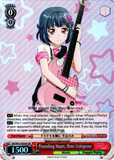 BD/W73-E054S Pounding Heart, Rimi Ushigome (Foil) - Bang Dream Vol.2 English Weiss Schwarz Trading Card Game