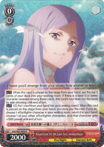 SAO/S65-E054 Preparation for the Load Test, Administrator - Sword Art Online -Alicization- Vol. 1 English Weiss Schwarz Trading Card Game