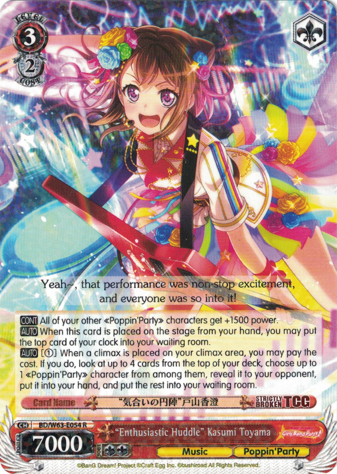 BanG Dream! (Complete Inventory) – Strictly Broken TCG