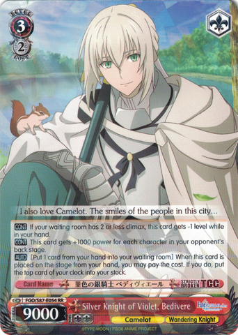 FGO/S87-E054 Silver Knight of Violet, Bedivere