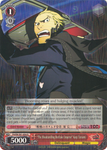 P4/EN-S01-054 "The Bloodcurdling Beefcake Emperor" Kanji Tatsumi - Persona 4 English Weiss Schwarz Trading Card Game