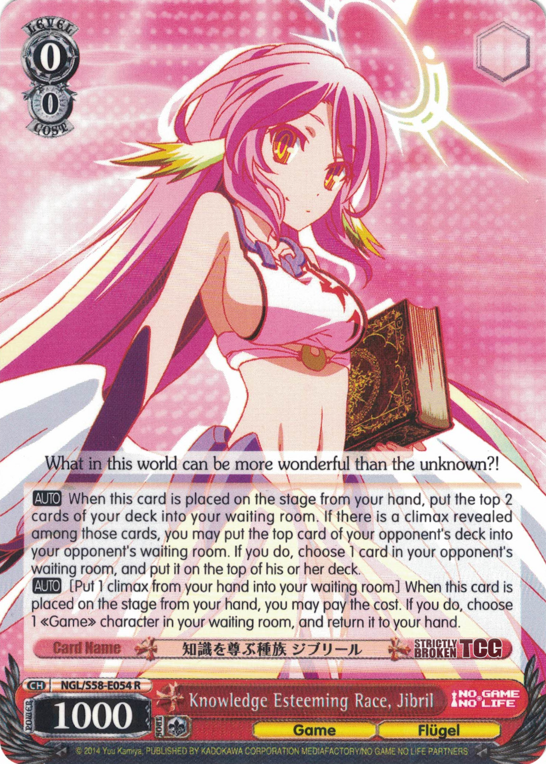 No Game No Life (Complete Inventory) Strictly Broken TCG No Game No Life (Complete Inventory) Strictly Broken TCG