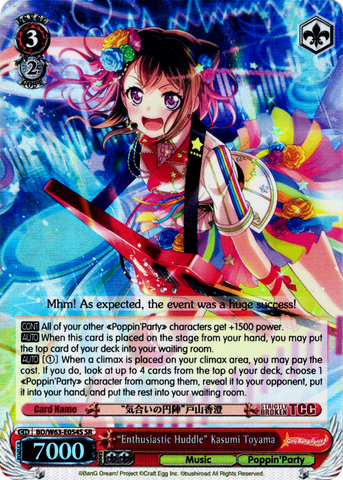 BD/W63-E054S "Enthusiastic Huddle" Kasumi Toyama (Foil) - Bang Dream Girls Band Party! Vol.2 English Weiss Schwarz Trading Card Game