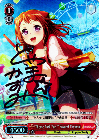 BD/W54-E055SPMb "Theme Park Fun!" Kasumi Toyama (Foil) - Bang Dream Girls Band Party! Vol.1 English Weiss Schwarz Trading Card Game