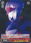 FS/S77-E055 Black-Armored Knight, Saber Alter - Fate/Stay Night Heaven's Feel Vol. 2 English Weiss Schwarz Trading Card Game