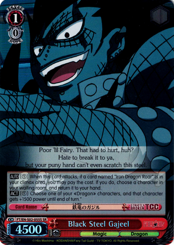 FT/EN-S02-055S Black Steel Gajeel (Foil) - Fairy Tail English Weiss Schwarz Trading Card Game