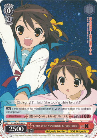 SY/W08-E055 Center of the World Haruhi & Puny Haruhi - The Melancholy of Haruhi Suzumiya English Weiss Schwarz Trading Card Game