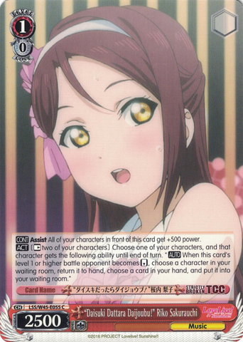 LSS/W45-E055 "Daisuki Dattara Daijoubu!" Riko Sakurauchi - Love Live! Sunshine!! English Weiss Schwarz Trading Card Game