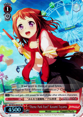 BD/W54-E055S "Theme Park Fun!" Kasumi Toyama (Foil) - Bang Dream Girls Band Party! Vol.1 English Weiss Schwarz Trading Card Game