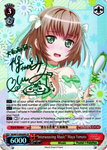 BD/W73-E056SPb "Interweaving Music" Maya Yamato (Foil) - Bang Dream Vol.2 English Weiss Schwarz Trading Card Game