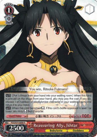 FGO/S75-E056 Reassuring Ally, Ishtar - Fate/Grand Order Absolute Demonic Front: Babylonia English Weiss Schwarz Trading Card Game