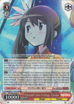 MR/W80-E056 Everyone's Own Feelings, Tsuruno - TV Anime "Magia Record: Puella Magi Madoka Magica Side Story" English Weiss Schwarz Trading Card Game