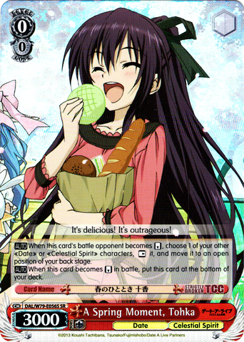 DAL/W79-E056S A Spring Moment, Tohka (Foil) - Date A Live English Weiss Schwarz Trading Card Game