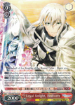 FGO/S87-E056 Loyal Knight, Bedivere