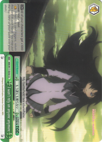 MM/W17-E056 I won't rely on anyone anymore - Puella Magi Madoka Magica English Weiss Schwarz Trading Card Game