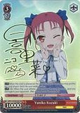 AW/S18-E057SP Yuniko Kozuki (Foil) - Accel World English Weiss Schwarz English Trading Card Game
