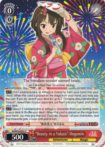 KS/W76-E057 "Beauty in a Yukata" Megumin - KONOSUBA -God’s blessing on this wonderful world! Legend of Crimson English Weiss Schwarz Trading Card Game