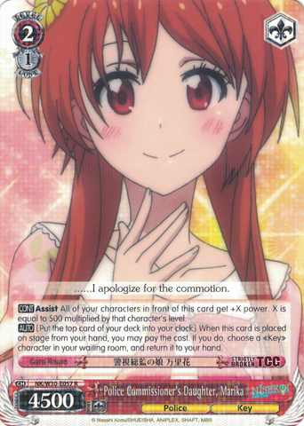 NK/W30-E057 Police Commissioner's Daughter, Marika - NISEKOI -False Love- English Weiss Schwarz Trading Card Game