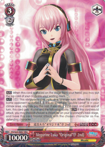 PD/S29-E057 Megurine Luka "Original"(F 2nd) - Hatsune Miku: Project DIVA F 2nd English Weiss Schwarz Trading Card Game