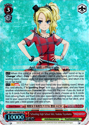 SBY/W64-E057S Schooling High School Idol, Nodoka Toyohama (Foil) - Rascal Does Not Dream of Bunny Girl Senpai English Weiss Schwarz Trading Card Game
