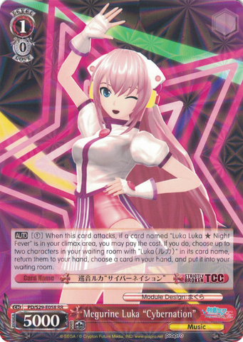 PD/S29-E058 Megurine Luka "Cybernation" - Hatsune Miku: Project DIVA F 2nd English Weiss Schwarz Trading Card Game