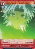 APO/S53-E058 Miike Tenta - Fate/Apocrypha English Weiss Schwarz Trading Card Game