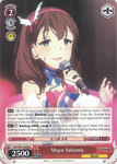 IMC/W41-E058 Mayu Sakuma - The Idolm@ster Cinderella Girls English Weiss Schwarz Trading Card Game