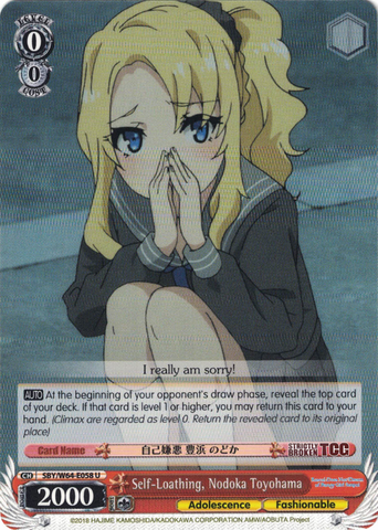 SBY/W64-E058 Self-Loathing, Nodoka Toyohama - Rascal Does Not Dream of Bunny Girl Senpai English Weiss Schwarz Trading Card Game