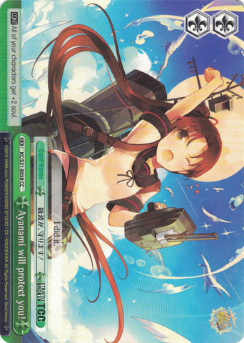 KC/S31-E058 Ayanami will protect you! - Kancolle, 2nd Fleet English Weiss Schwarz Trading Card Game