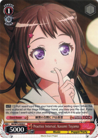 BD/W73-E058 Practice Interval, Kasumi Toyama - Bang Dream Vol.2 English Weiss Schwarz Trading Card Game