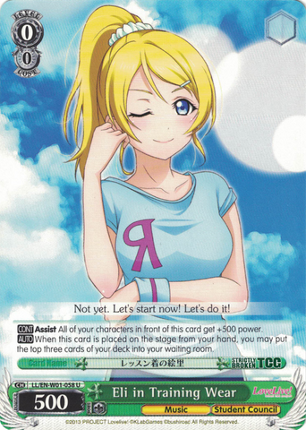 LL/EN-W01-058 Eli in Training Wear - Love Live! DX English Weiss Schwarz Trading Card Game