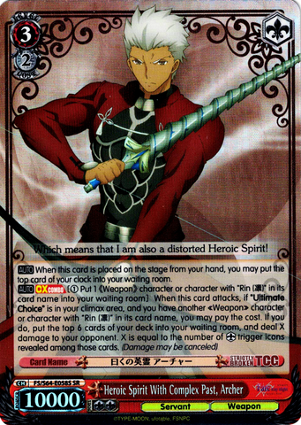 FS/S64-E058S Heroic Spirit With Complex Past, Archer (Foil) - Fate/Stay Night Heaven's Feel Vol.1 English Weiss Schwarz Trading Card Game