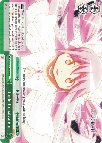 MM/W35-E058 Guide to Salvation - Puella Magi Madoka Magica The Movie -Rebellion- English Weiss Schwarz Trading Card Game