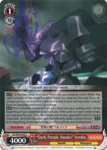 KS/W49-E058 “Dark Purple Smoke” Verdia - KONOSUBA -God’s blessing on this wonderful world! Vol. 1 English Weiss Schwarz Trading Card Game