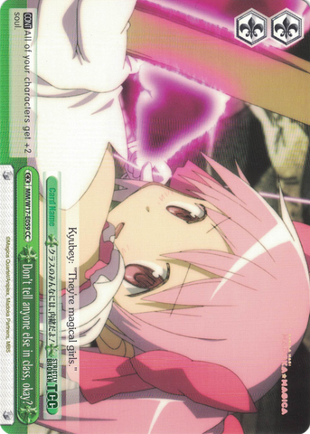 MM/W17-E059 Don't tell anyone else in class, okay? - Puella Magi Madoka Magica English Weiss Schwarz Trading Card Game