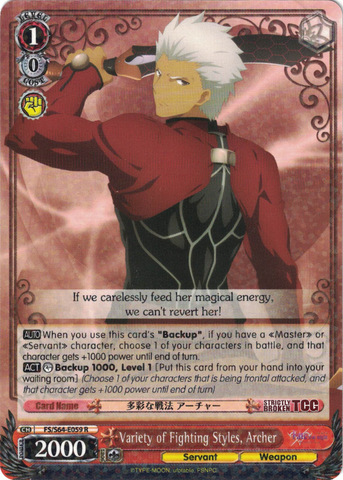 FS/S64-E059 Variety of Fighting Styles, Archer - Fate/Stay Night Heaven's Feel Vol.1 English Weiss Schwarz Trading Card Game