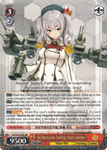 KC/S42-E059 2nd Katori-class Training Cruiser, Kashima - KanColle : Arrival! Reinforcement Fleets from Europe! English Weiss Schwarz Trading Card Game