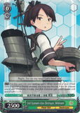 KC/S25-E059 2nd Ayanami-class Destroyer, Shikinami - Kancolle English Weiss Schwarz Trading Card Game