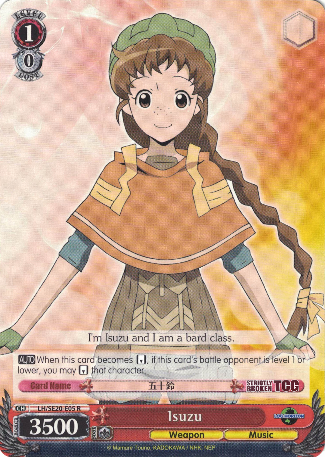 Log Horizon Extra Booster Strictly Broken TCG Log Horizon Extra Booster Strictly Broken TCG
